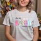 6754 - He is risen Matthew 28:6 *DTF Transfer