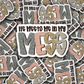 DC 2016 - He meets me in my mess Die Cut Sticker